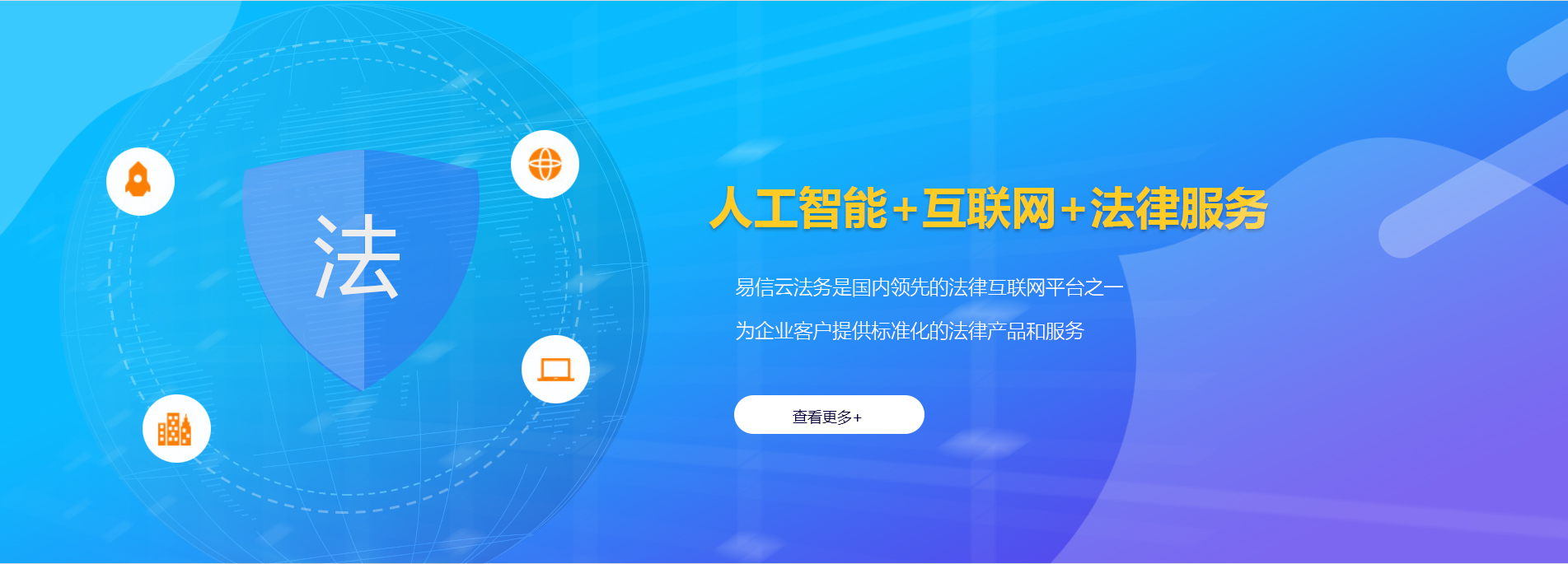 白云鄂博矿区律师在线咨询