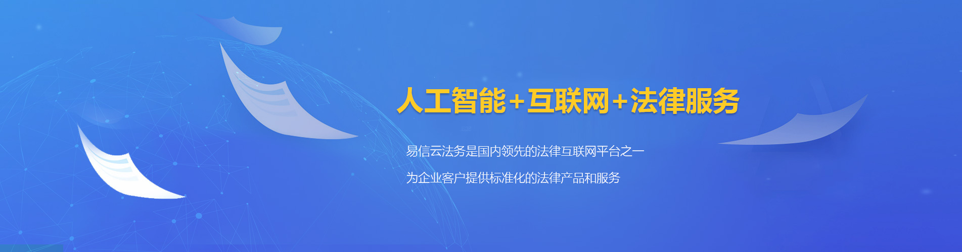 白云鄂博矿区律师在线咨询